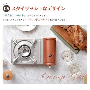 Amazon | イワタニ カセットフー プチスリムII (ケース付) CB